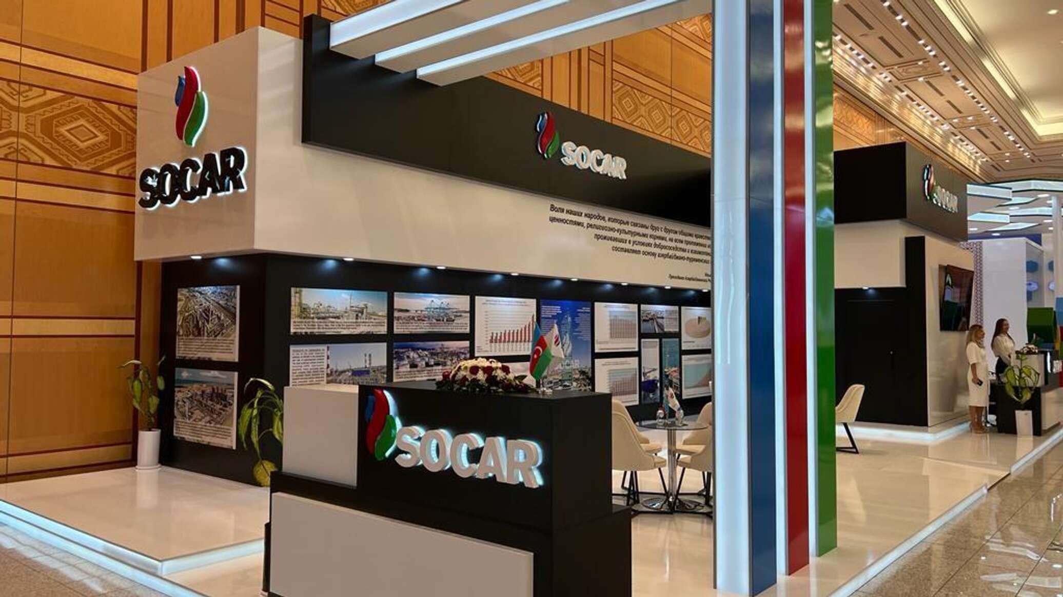 SOCAR: TÜRKİYE'YE 7 MİLYAR DOLARLIK YATIRIM YAPACAĞIZ SOCAR: TÜRKİYE'YE 7 MİLYAR DOLARLIK YATIRIM YAPACAĞIZ